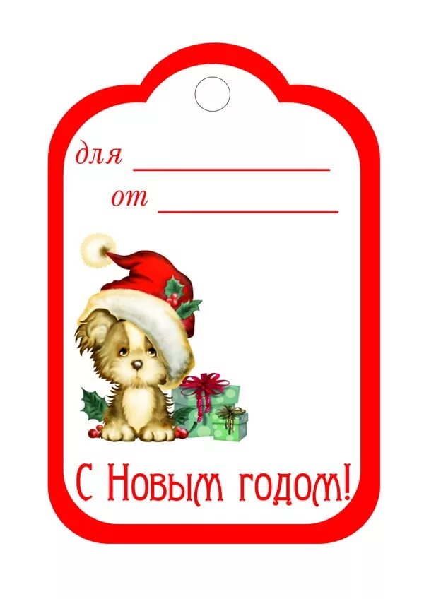 новогодние фио