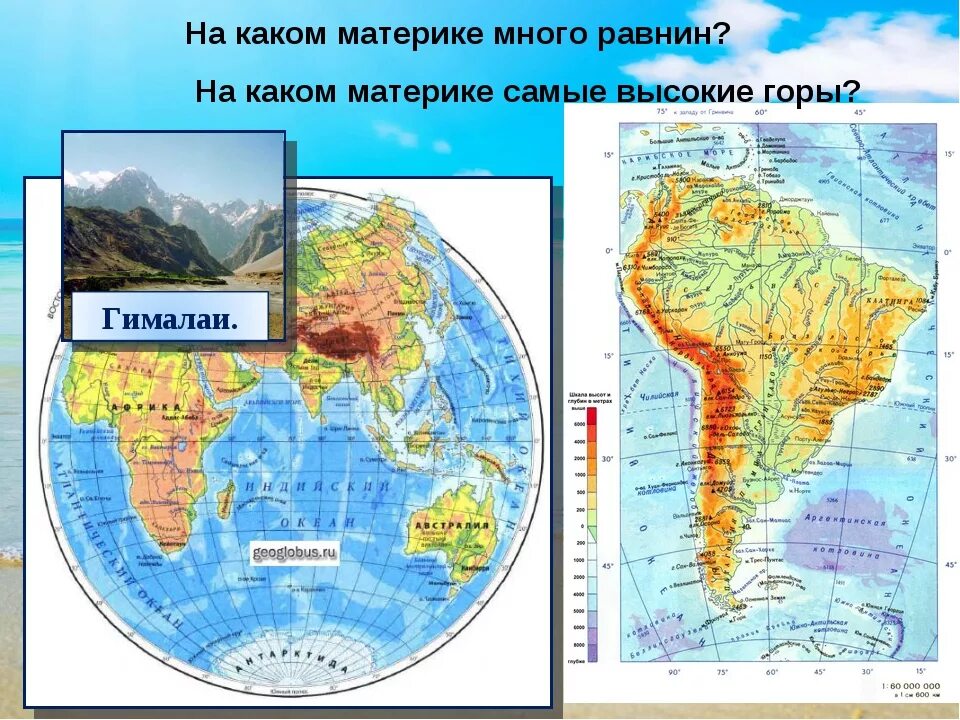 На каком материке находятся горы гималаи. Горы Гималаи на карте. Расположение гор Гималаи на карте. Где находятся Гималаи на карте.