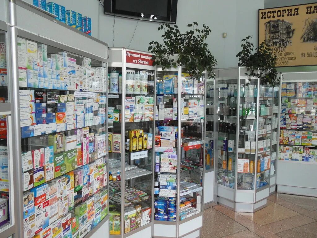 аптека на ялтинской. аптека на ялтинской. аптека массандра южнобережное шоссе. дешевая аптека ялта. аптека виста ялта.
