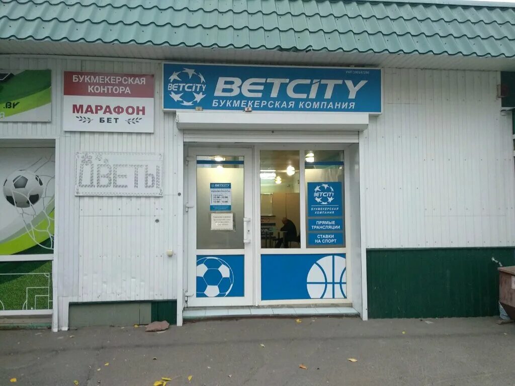 Нотариус клинцы. Нотариус железнодорожный список. Фото г. Нотариус гомель. Нотариус тельмана.