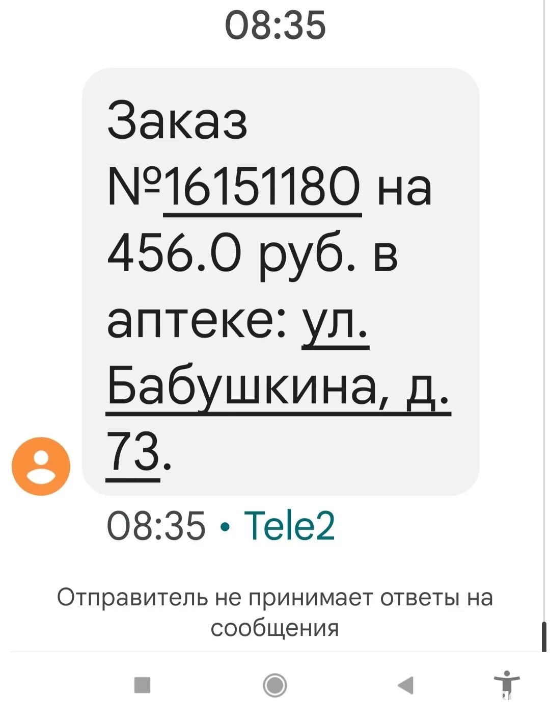 Аптеки экми спб наличие. Акме спб. Поиск лекарств в аптеках санкт-петербурга. Экми спб. Аптека справочник спб.