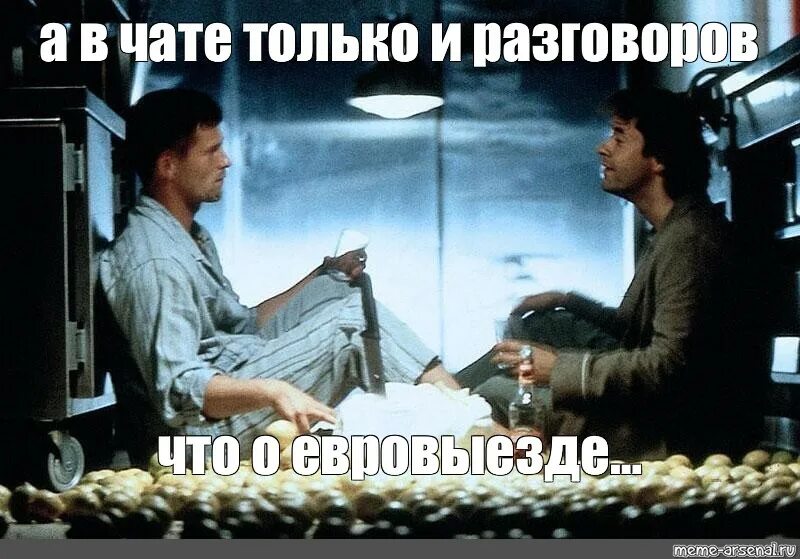 Там на земле был разговор. На небе только и разговоров что о море. на небе только и разговоров что о море достучаться до небес. достучаться до небес море. достучаться до небес разговор о море.