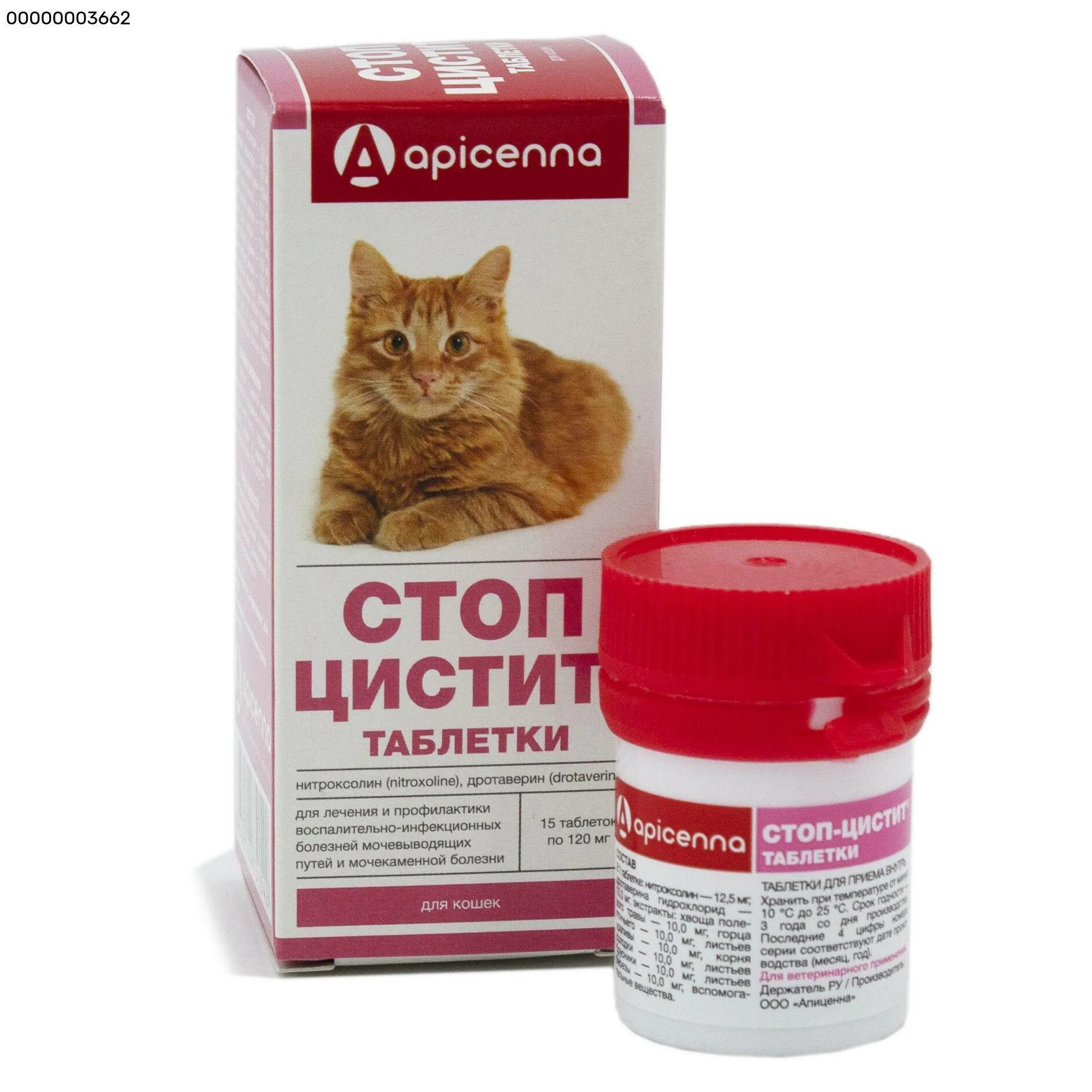 Купить стоп цистит таблетки. Стоп-цистит био (для кошек), 30 мл. Стоп-цистит таблетки для кошек, apicenna, 500 мг*30 таб. Стоп-цистит суспензия для кошек лекарство. Стоп цистит био таблетки для кошек.