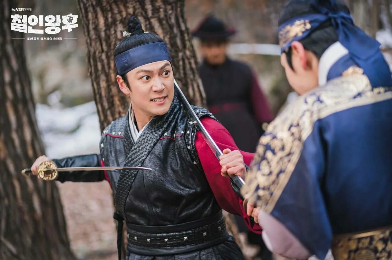 Королева чорин дорама. Королева чхорин сериал. Королева чхорин (2020). Сериал королева чосон. Королева чхорин дорама 2020.