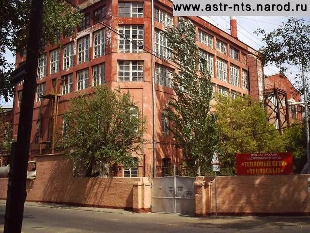 Астрахань 2006. Астрахань 2006. Астрахань 2006 год. Фк астрахань 2006. Астрахань 2006 год.