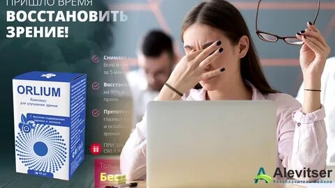 Какое лекарство рекламирует