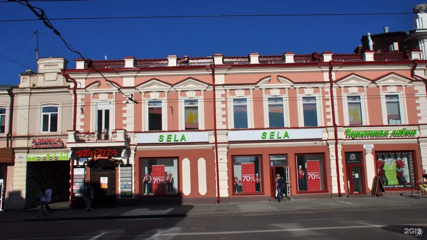 Alov тула ресторан меню. Томск проспект ленина 121 pastamama. Пр-т ленина 85а томск. Ленина 85 томск телефон. Ленина 85 томск телефон.