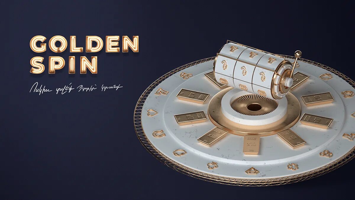 Голд казино. Casino Promo. Golden Spin Casino. Рамка UI Gold Casino.