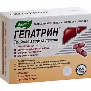 Гепатрин для печени аналоги