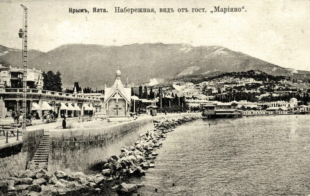 Ялта 19 век. Ялта дореволюционная набережная. Ялта 1867 год. Ялта 1930. Крым в 19 начале 20 века