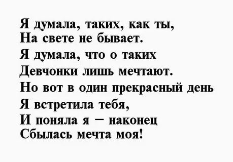 Стих скучаю короткие