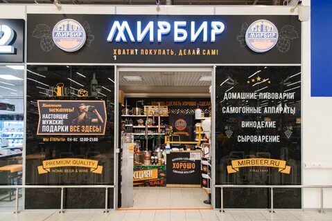 Мир бир каталог