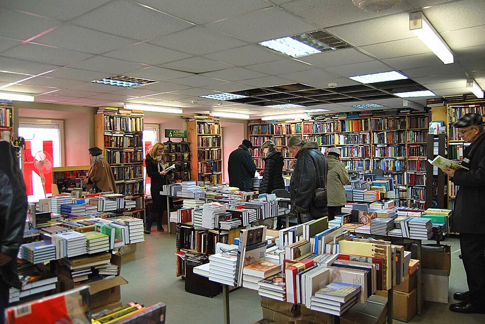 Книжный магазин. Продаю магазин книг. Книжный магазин. Продаю магазин книг. Продаю магазин книг.