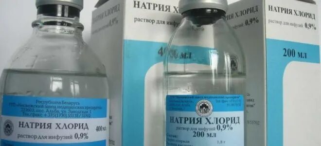 Чем отличается физраствор. Чем отличается физраствор
