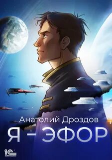 Слушать аудиокнигу малахольный