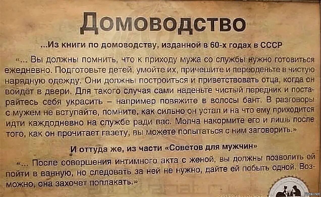 Как обращались к девушке 19 в