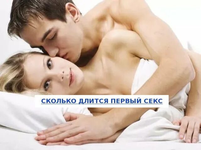 Подростковый Секс Фото