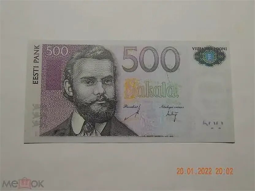 500 крон в рублях. 500 Крон. Эстонская крона 1992 500 крон.