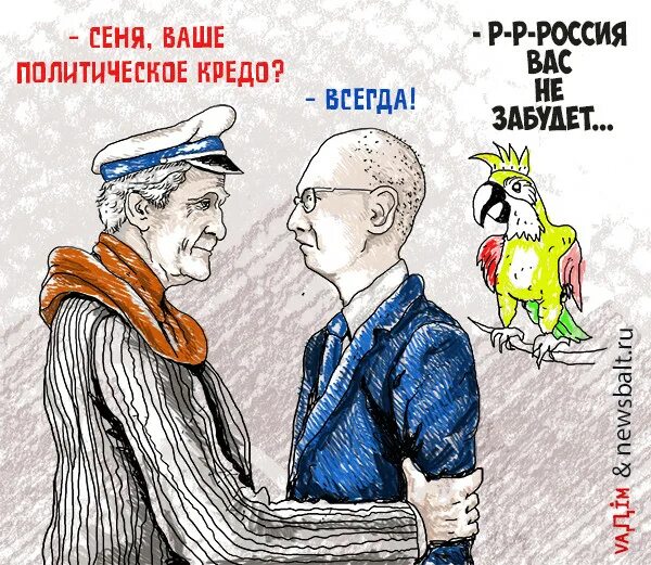 Ваше кредо всегда. Ваше политическое кредо всегда. ваше жизненное кредо всегда. наше жизненное кредо всегда. ваше политическое кредо 12 стульев.