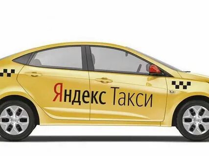 Такси северодвинск номера
