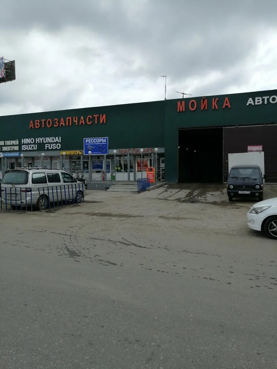 Мкад, 32-й километр, внешняя сторона. Мкад 32км, внешняя сторона, агм “тракт”, бокс 32. Мкад 32 й километр с1. Москва, мкад, 32-й километр, с1. Мкад 32 й километр с1.