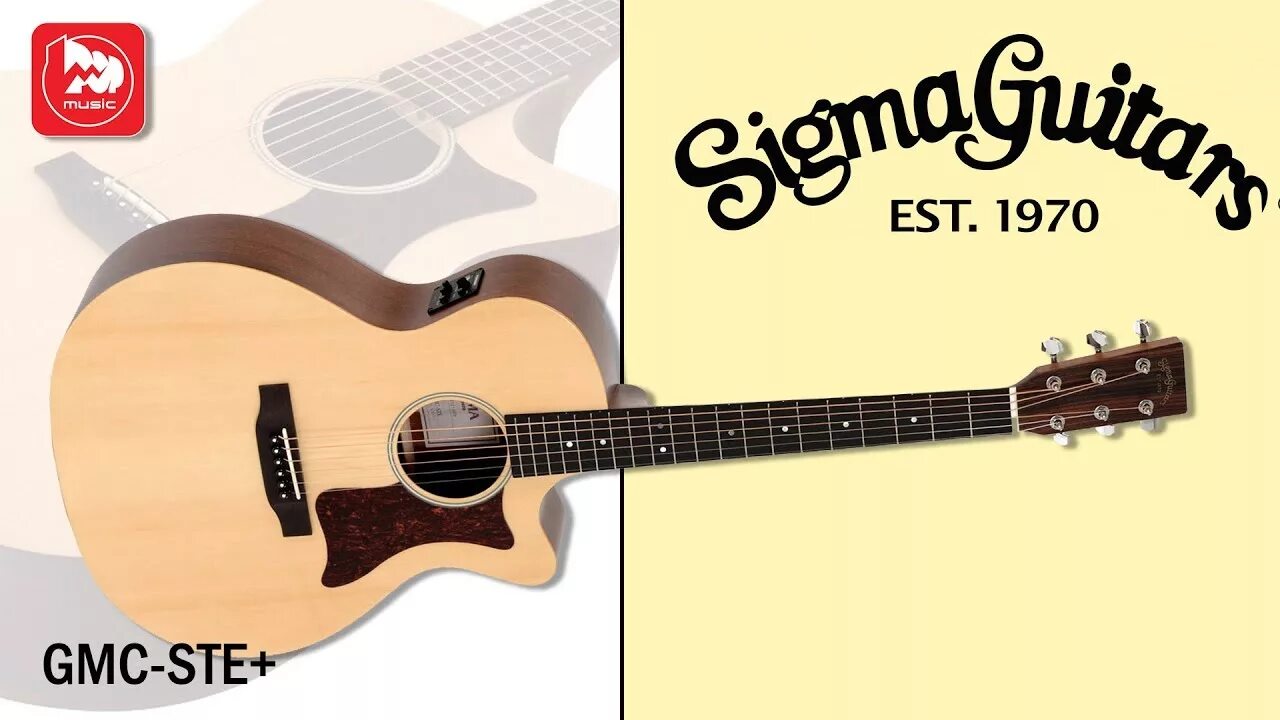 Sigma ste. Гитара Sigma GMC-Ste. Sigma Guitars GMC-Ste-BKB электроакустическая гитара. Sigma CMC-Ste классическая гитара. Sigma 000mc-1ste-BK.