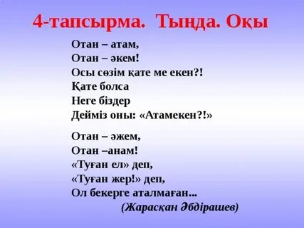 Ең нәзік порно