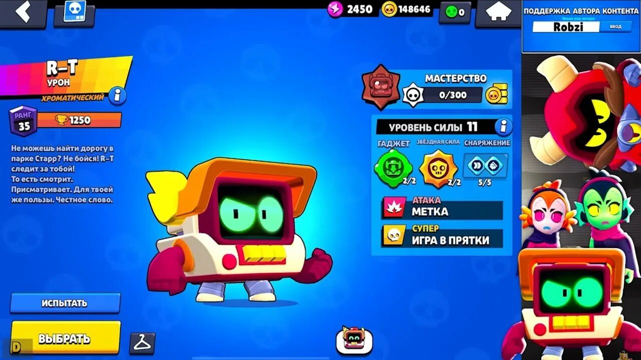 Обновление Brawl Stars. Сник пик Brawl Stars. Обнови Brawl Stars. Пики ЧМ БРАВЛ. Nulls brawl stars 54.243