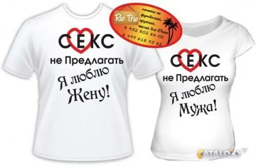 Влюбиться не предлагаю читать