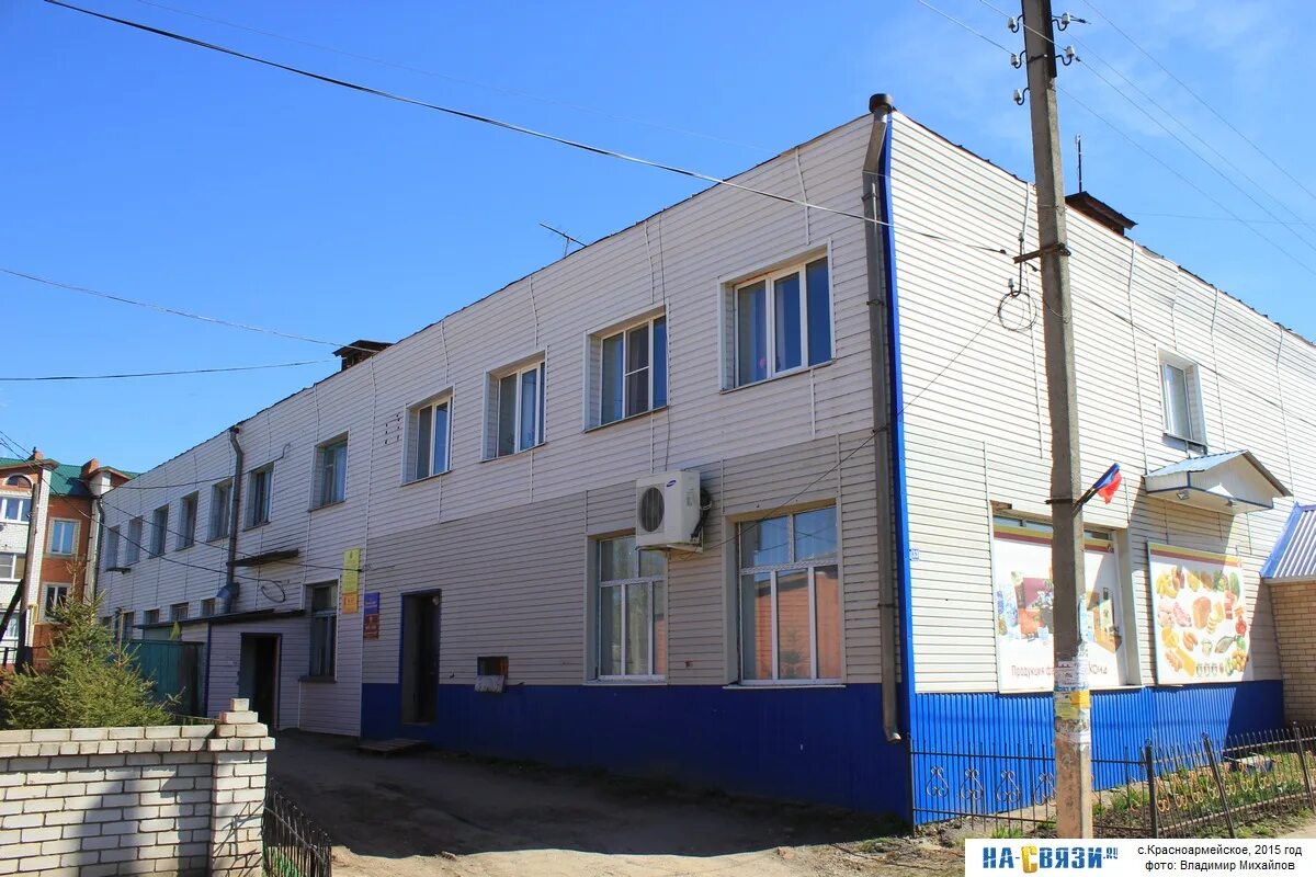 Ул ленина 86 красноармейский район чувашия. Чувашия ,село красноармейское ,ул 30 лет победы. Красноармейский район чувашия ленина 26/1. Дома красноармейском районе чувашии. Чувашия красноармейский район д енешкасы.