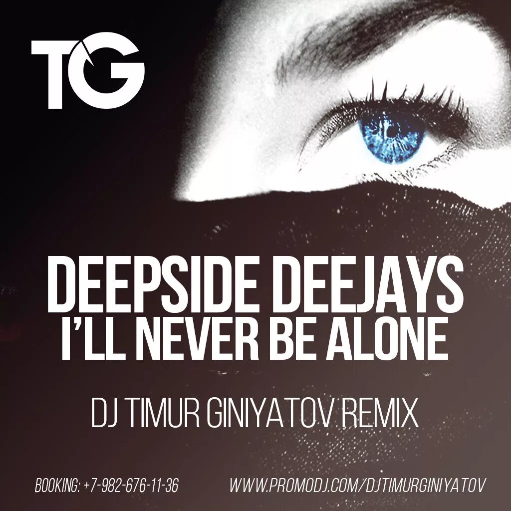 Deepside Deejays never be Alone. Never be Alone Radio Edit. Deepside Deejays - i never be Alone. Обложка i never be Alone Deepside Deejays. Newer be alone