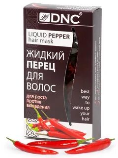 Dnc перец