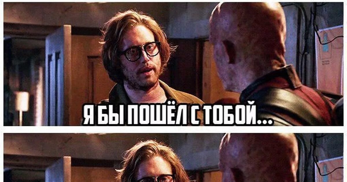 Сойти пытаться