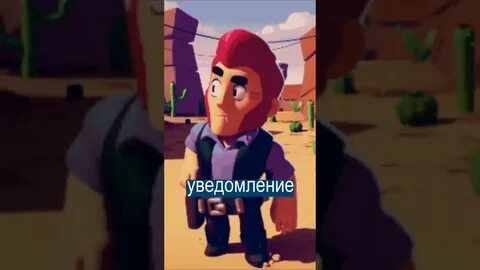 Забань brawl stars