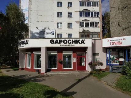 Маркс киров