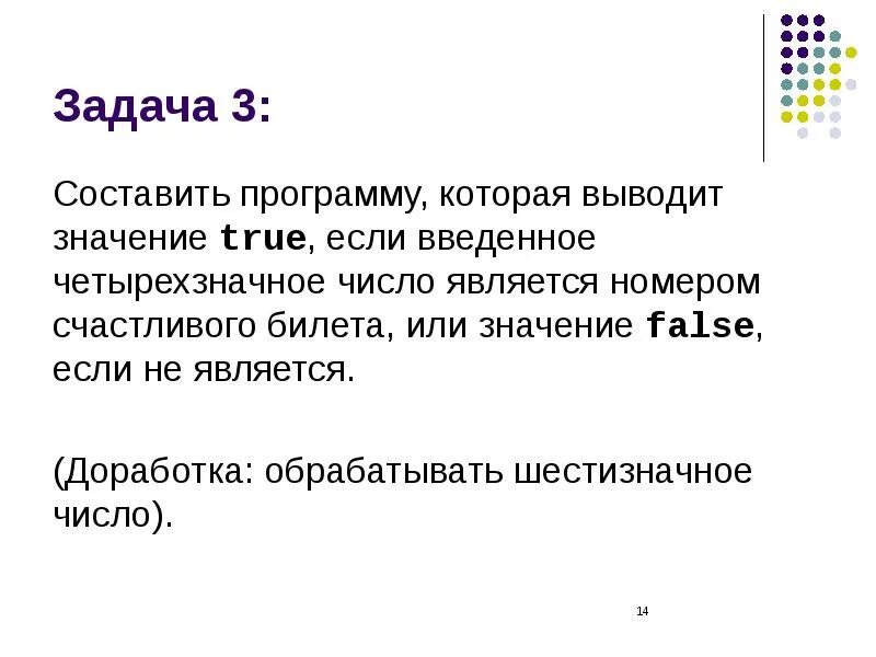 Не вывожу значение