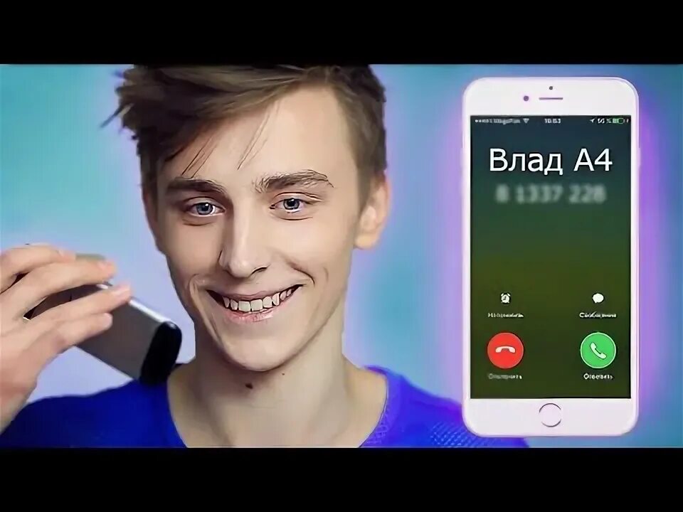 Какой номер у настоящего а4. Какой номер у настоящего а4