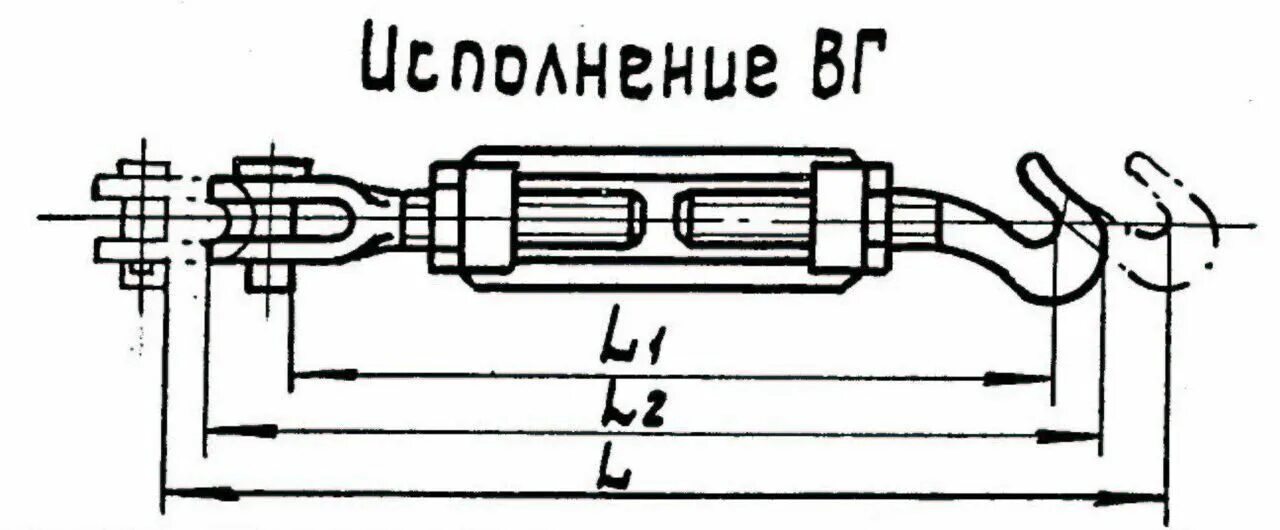 Талреп 1-Ош-ВВ ОСТ5.2314-79. Талреп ОСТ5.2314-79 2-Ош-ВГ. Талреп 50-ОС-ВВ ОСТ 5.2314-79. Талреп 0,2 ВВ-Ош 943-01.241-010.