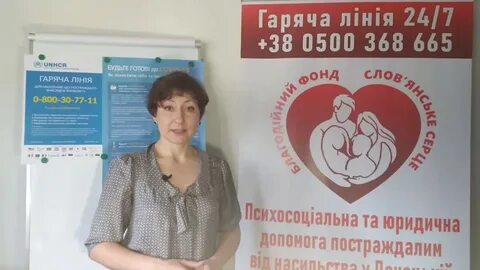 Бф помоги спасти жизнь