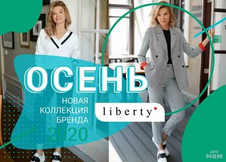 Официальные сайты одежды оптом