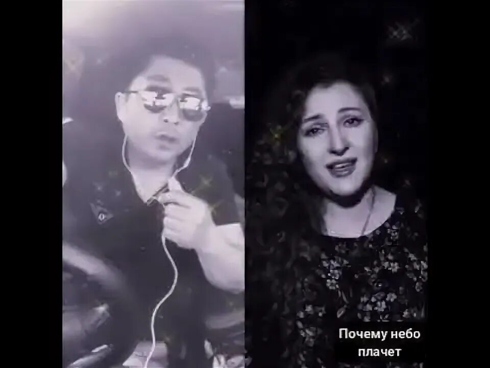 Почему небо плачет пресняков и подольская. Почему небо плачет пресняков и подольская. Слушать подольскую почему небо плачет. Пресняков плачет. Небо плачет фото.