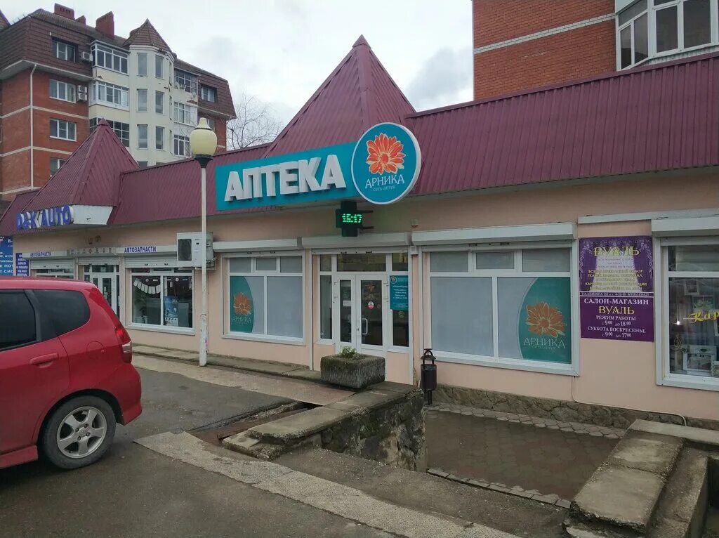 г горячий ключ, улица ленина 214б. аптеки горячий ключ. ленина 177 горячий ключ. аптеки горячий ключ. аптеки горячий ключ.