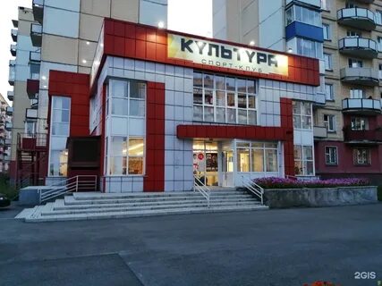 6а новокузнецк