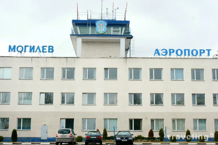 Аэропорт могилев фото. Аэропорт могилев. Аэропорт могилев. Аэродром могилев фото что есть внутри. Аэропорт могилёва самолёты.