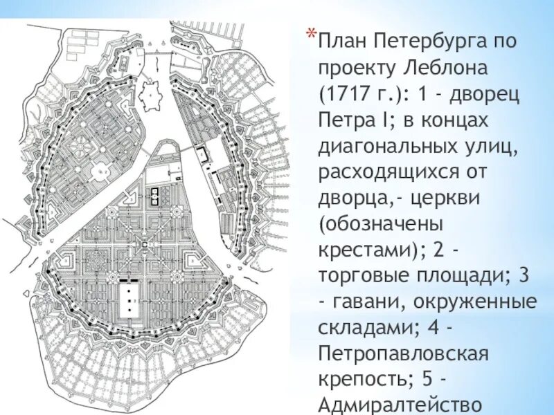 Градостроительный план санкт-петербурга. Генеральный план санкт-петербурга. Генеральный план санкт-петербурга 2022. Планы строительства петербурга. Планы строительства петербурга.