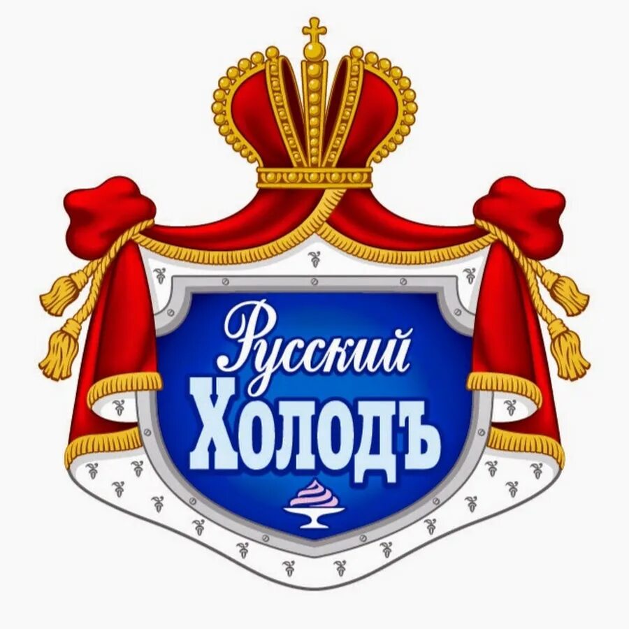 Мороженое настоящий пломбир «русский холодъ», 80 г. Мороженое русский холод ларек. Русский холод сайт. Пломбир русский холод шоколадный. Русский холод сайт.