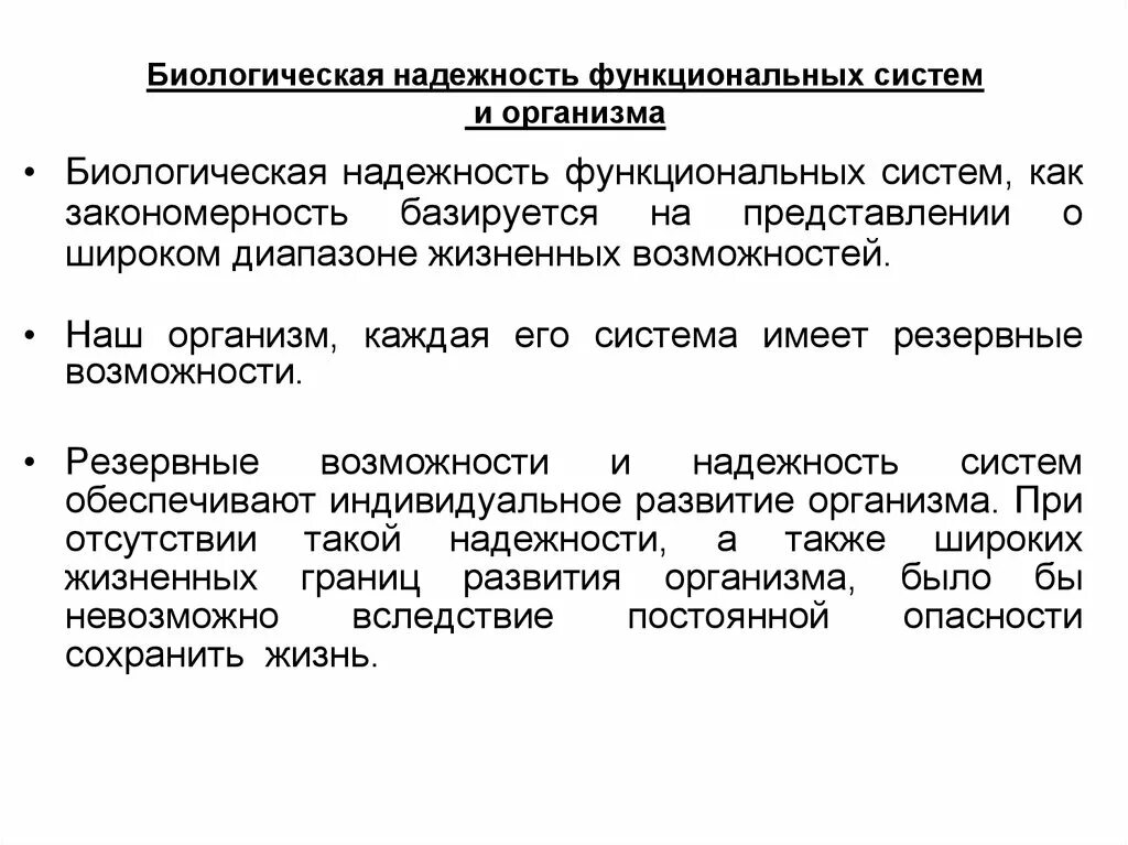 Информация. Общество. Информационное общество. - Фотография 7 из 38 ВКонтакте