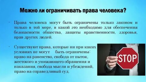 Что обеспечивает ей