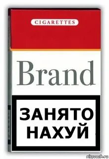Занято читать