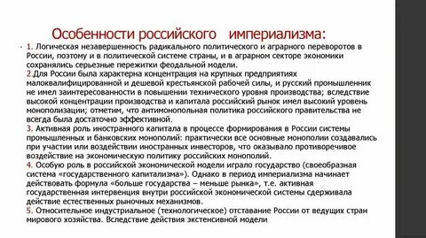Почему последние годы